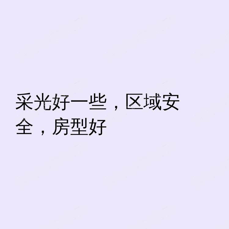 伦敦求租