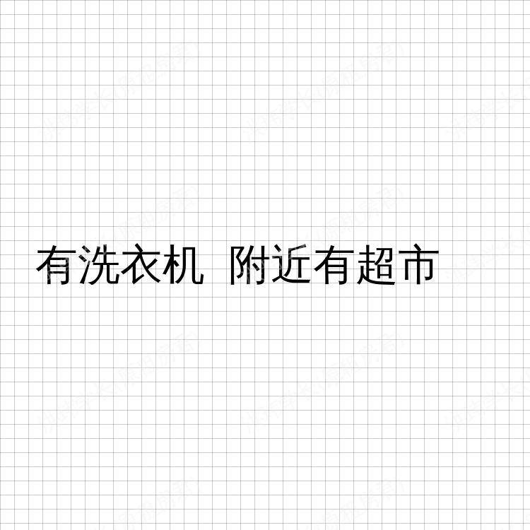 伦敦求租