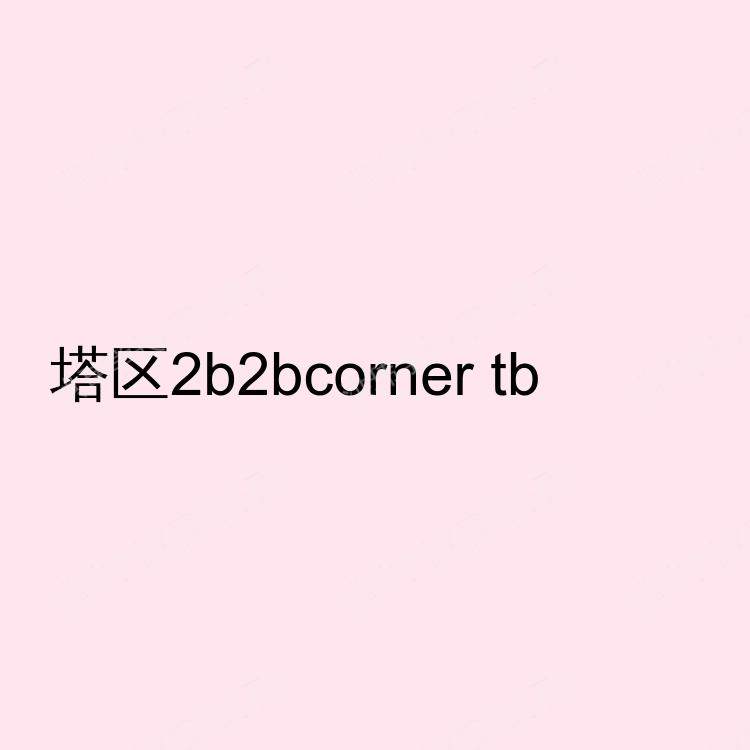 坎特伯雷求租
