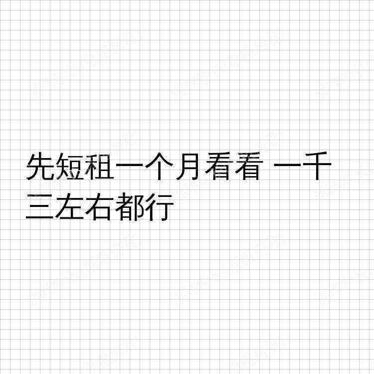 洛杉矶(加利福尼亚州)求租