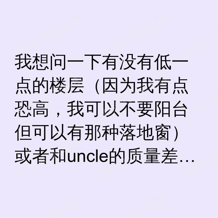 伦敦求租