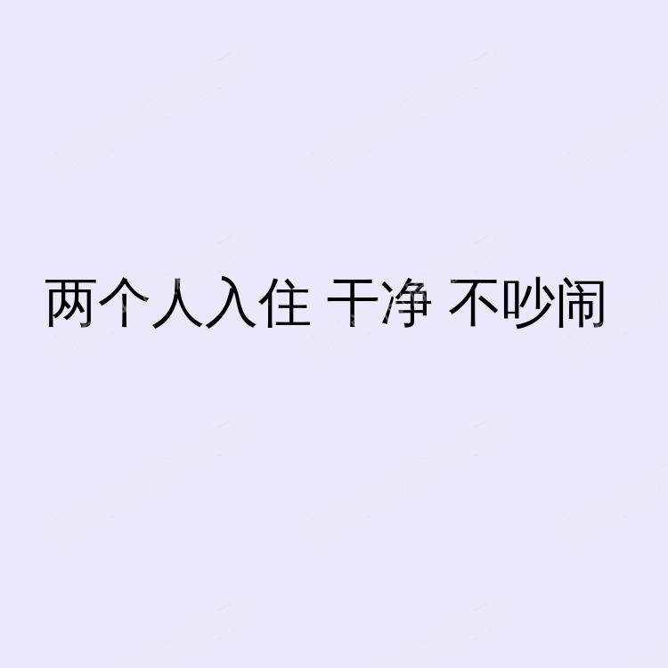 布里斯托求租