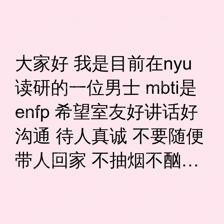 纽约(纽约州)求租