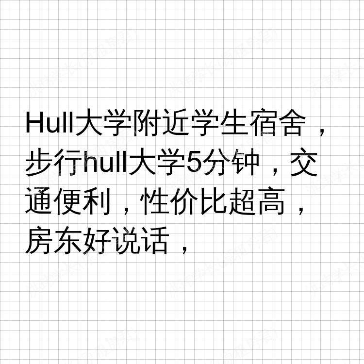 赫尔求租