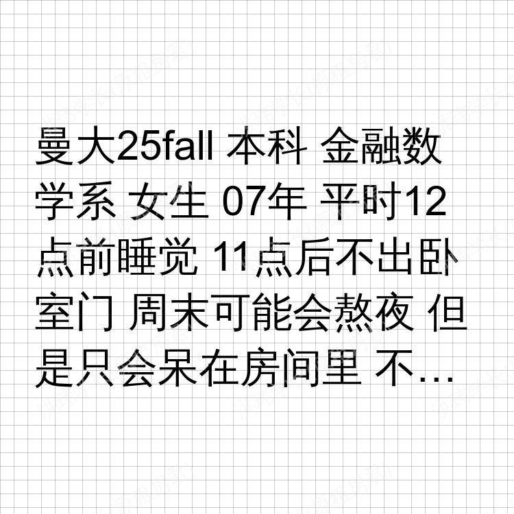 曼彻斯特求租