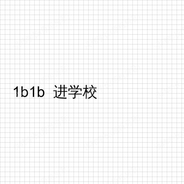 伦敦求租