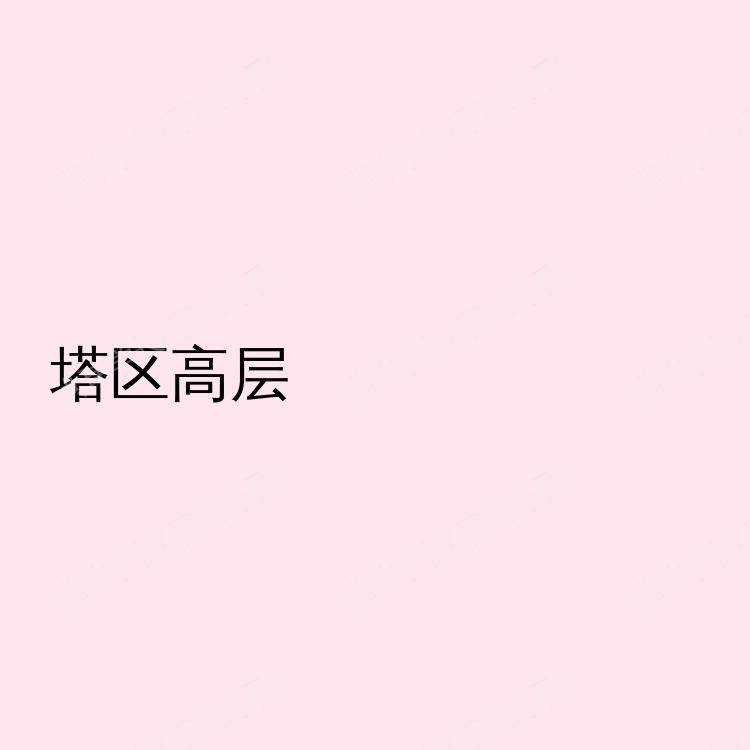 曼彻斯特求租