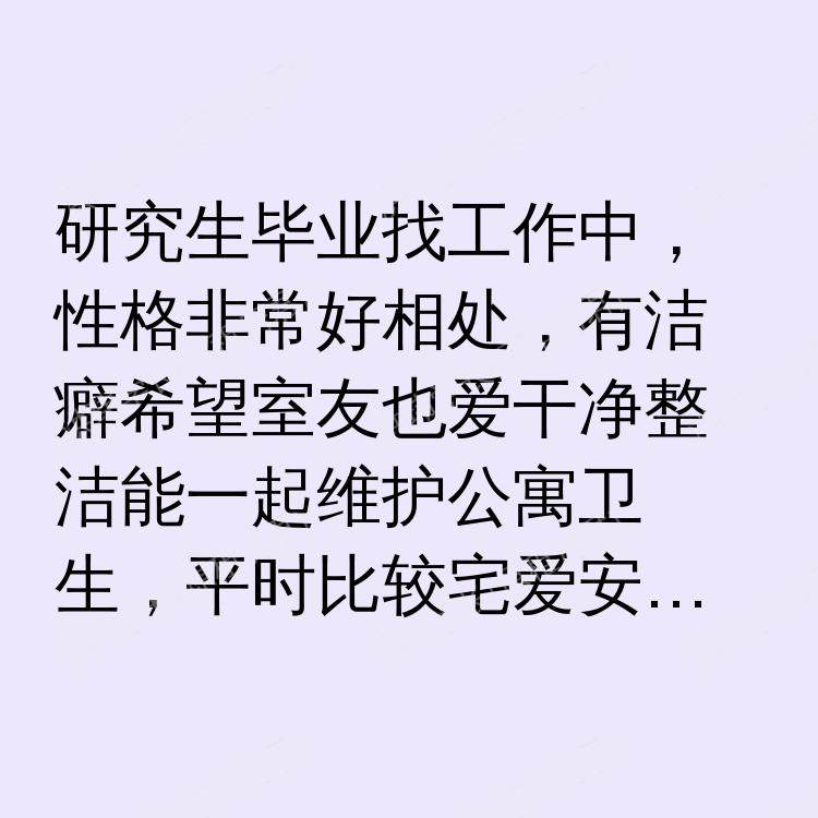 纽约(纽约州)求租