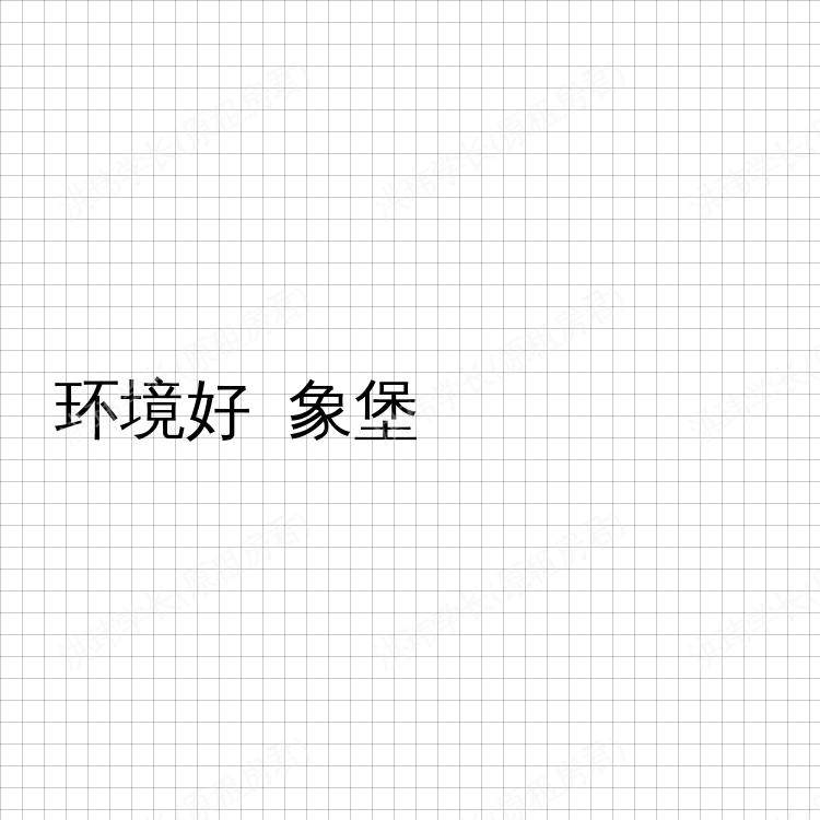 伦敦求租