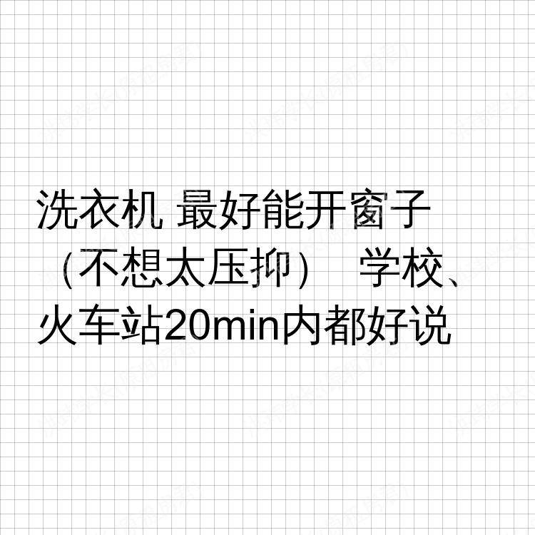 利兹求租
