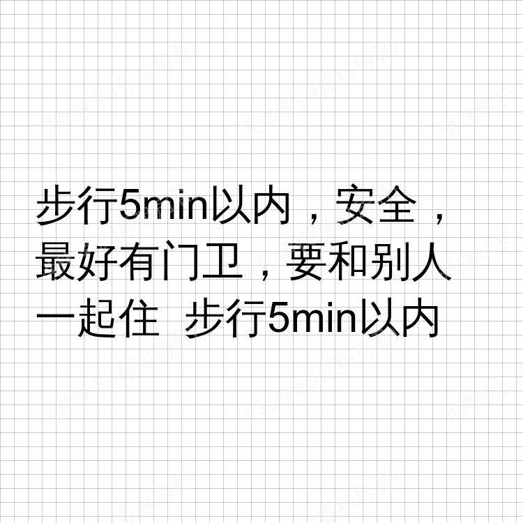 纽约(纽约州)求租