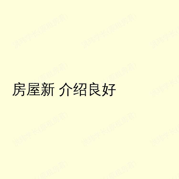 英国求租