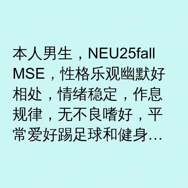 波士顿(马萨诸塞州)求租