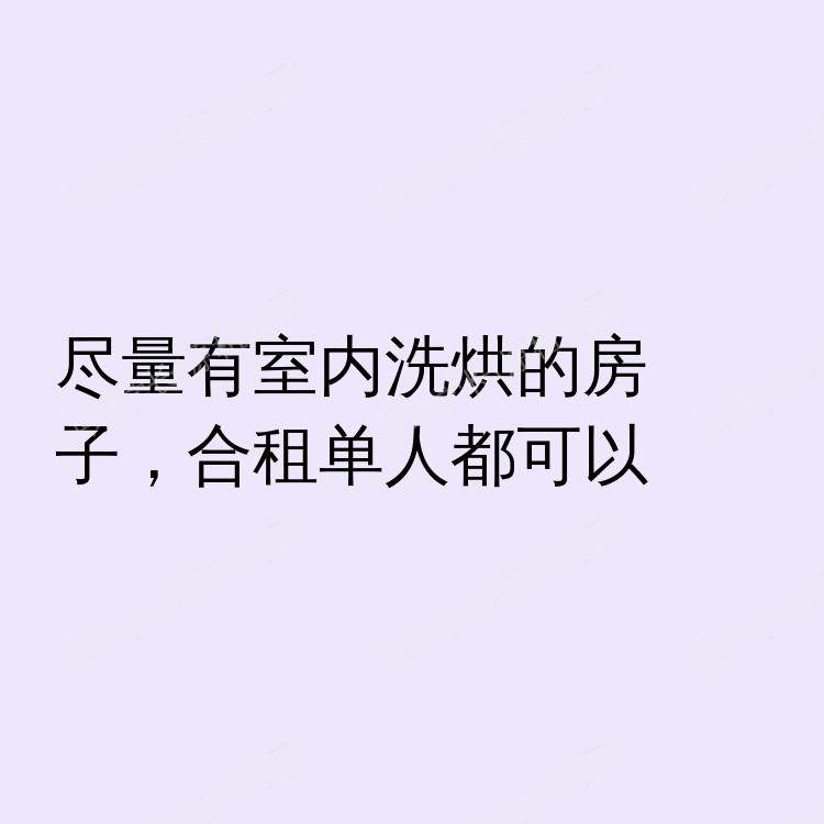 芝加哥(伊利诺伊州)求租
