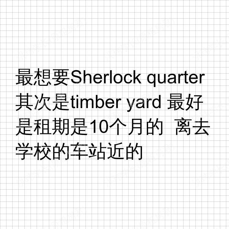 伯明翰求租