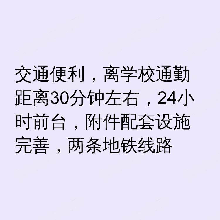 伦敦求租