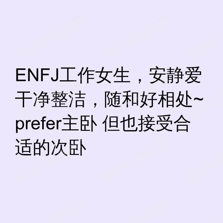 纽约(纽约州)求租