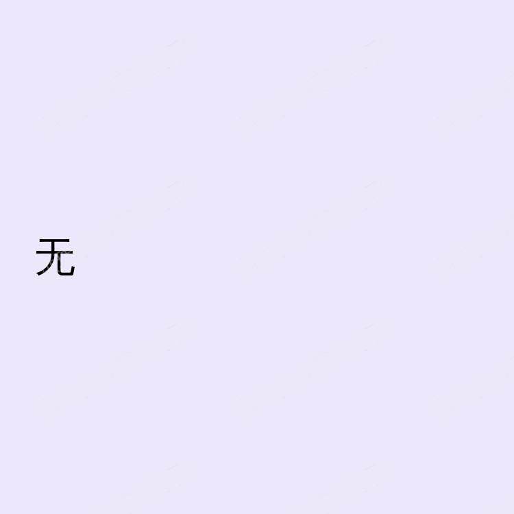 伦敦求租