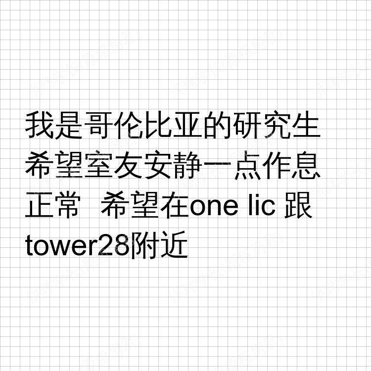 纽约(纽约州)求租