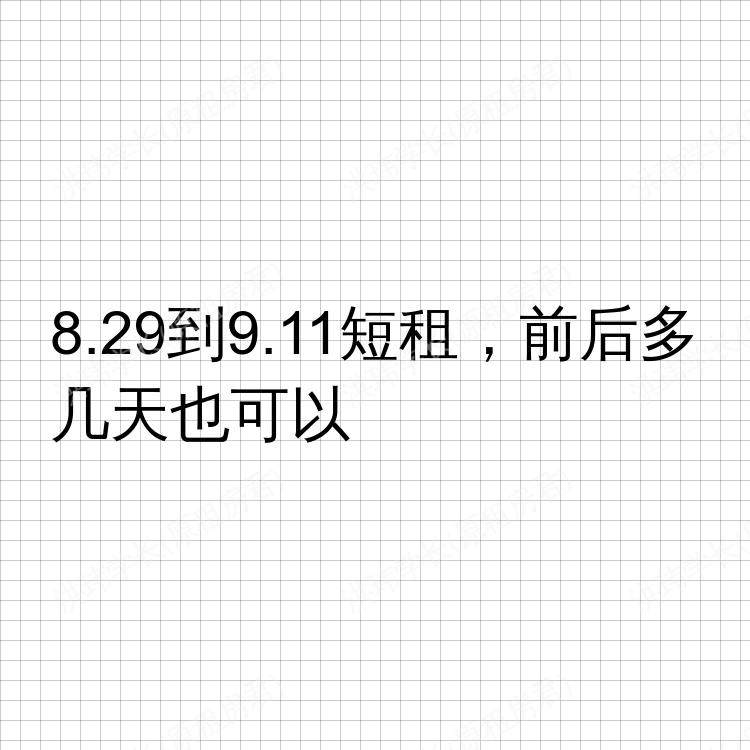 布里斯托求租