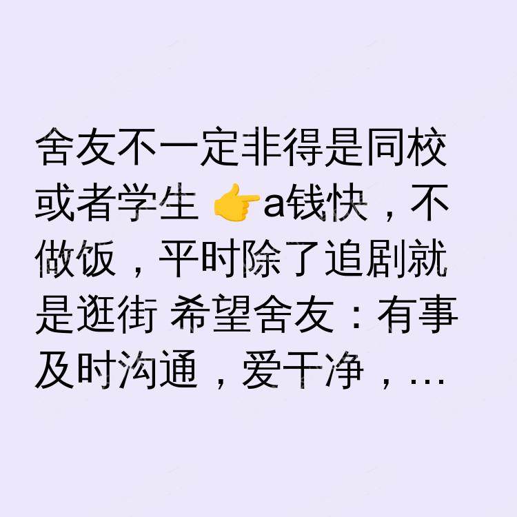 芝加哥(伊利诺伊州)求租
