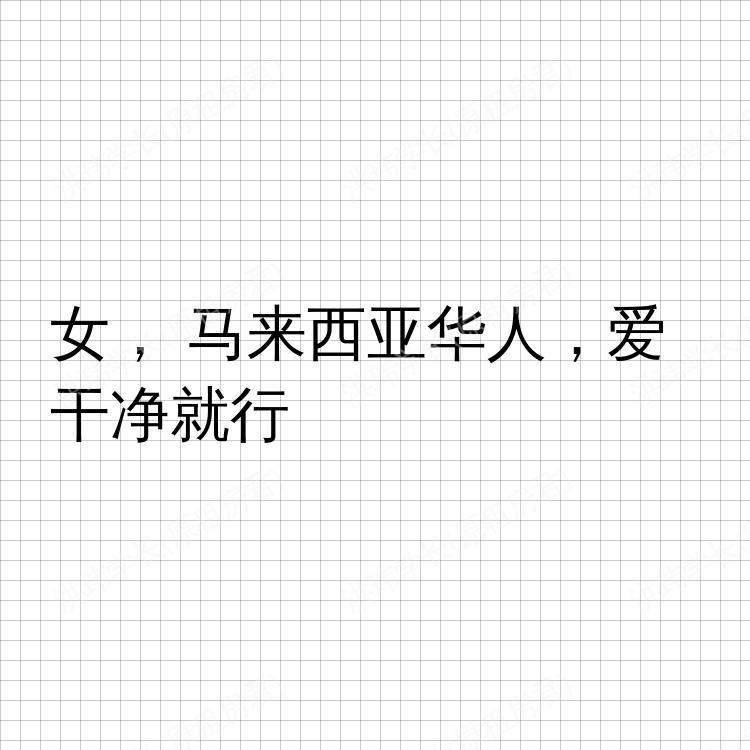 伦敦求租