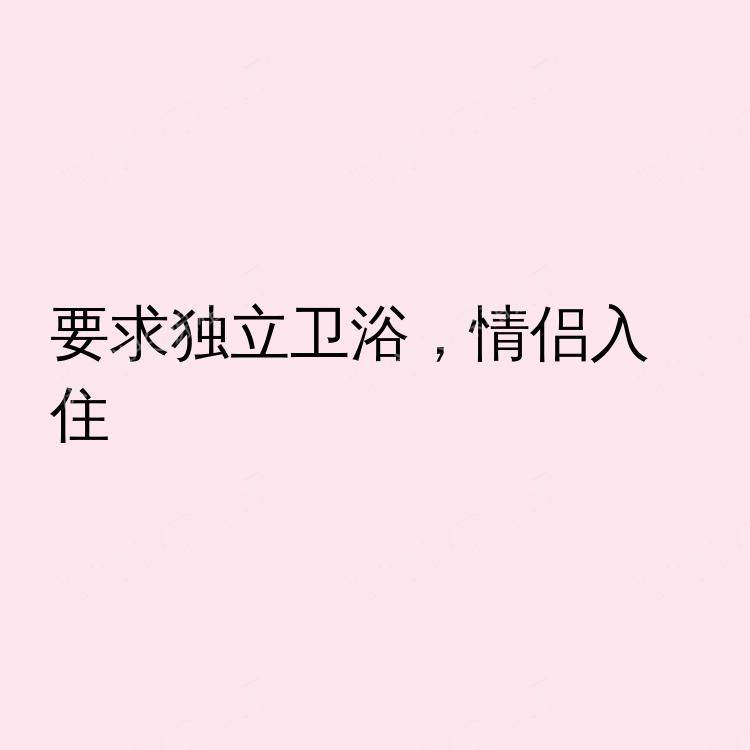 新布伦瑞克(新泽西州)求租