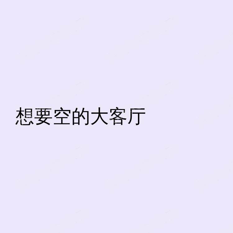 布里斯托求租