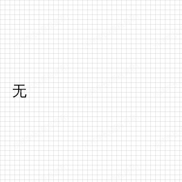 伦敦求租
