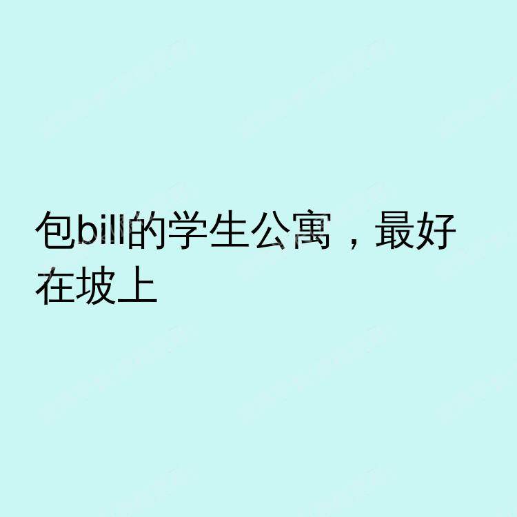 英国求租