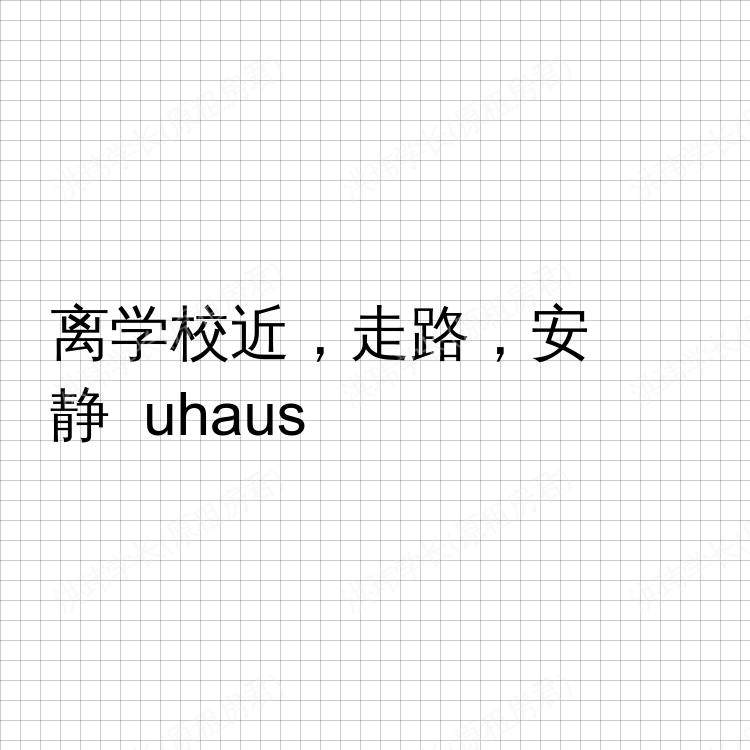曼彻斯特求租