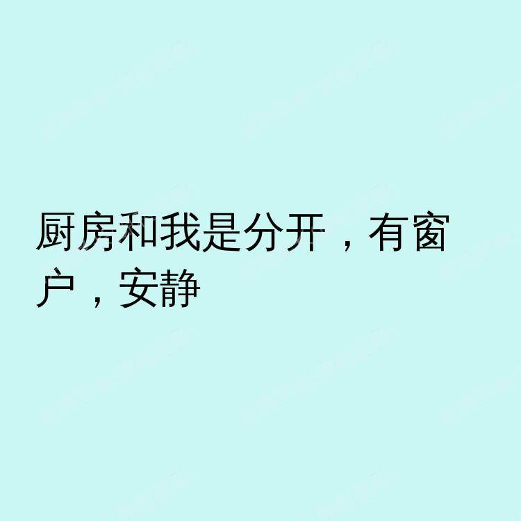 莱斯特求租