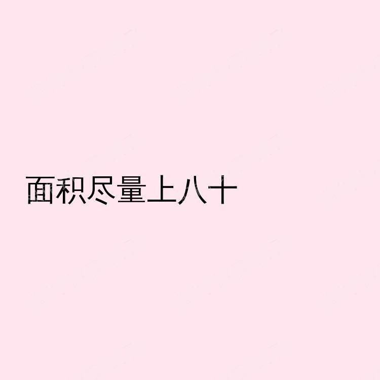伦敦求租