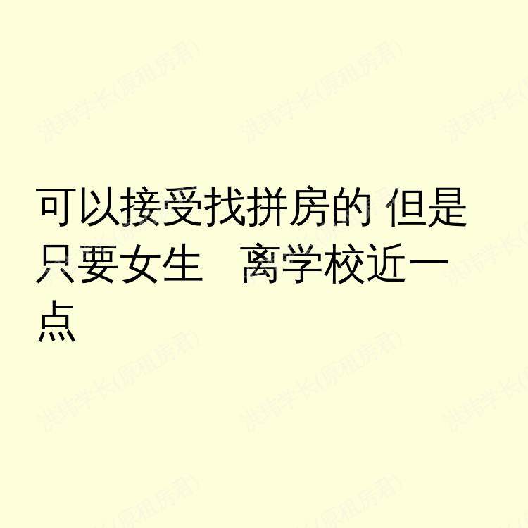 布里斯托求租