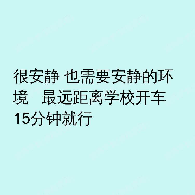 芝加哥(伊利诺伊州)求租