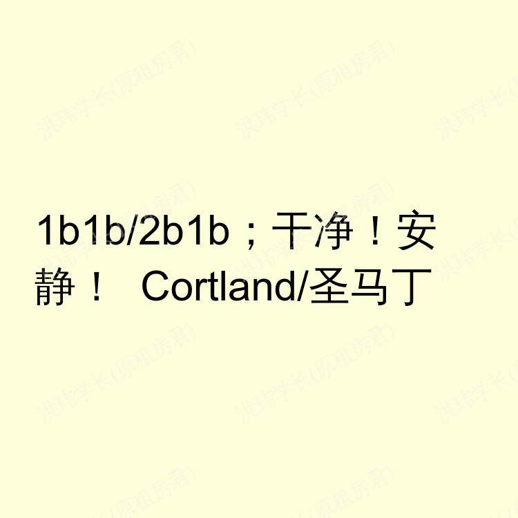 伯明翰求租