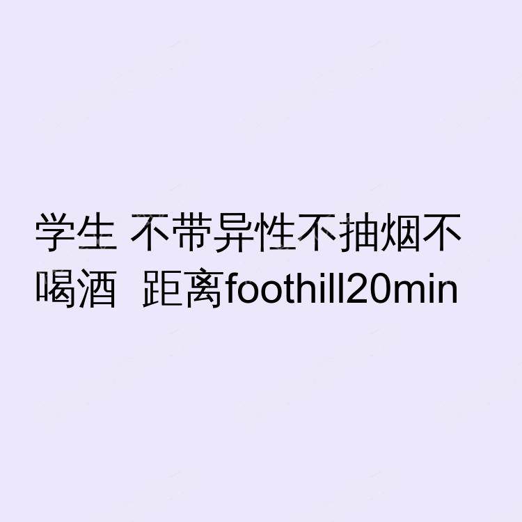 尔湾(加利福尼亚州)求租