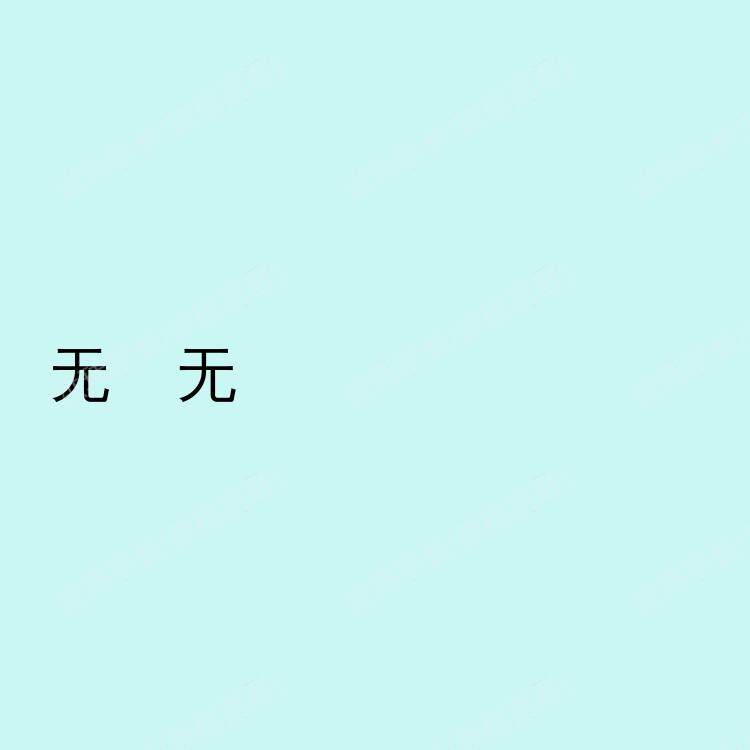 伦敦求租