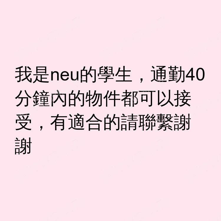 波士顿(马萨诸塞州)求租