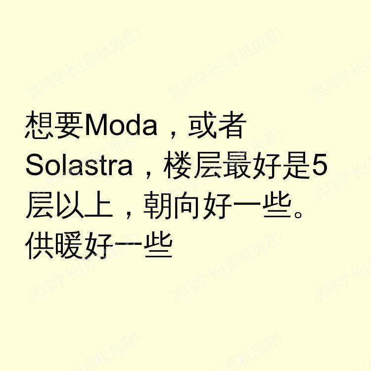 格拉斯哥求租