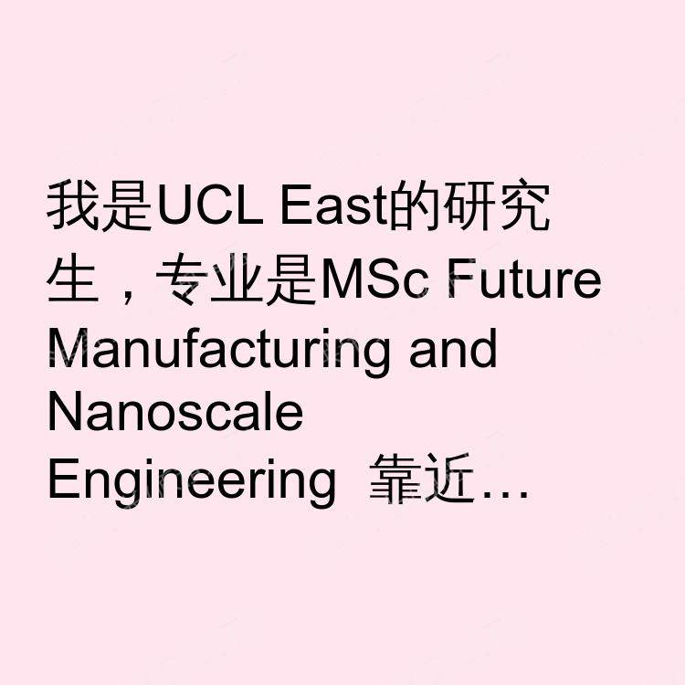 伦敦求租