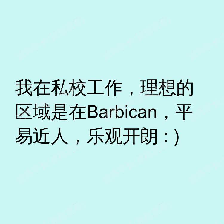 伦敦求租