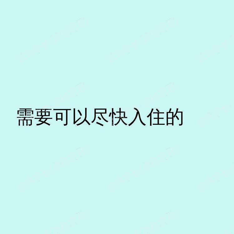 布里斯托求租