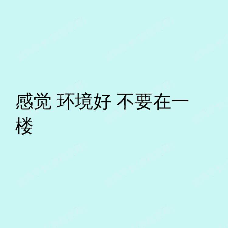 伯明翰求租