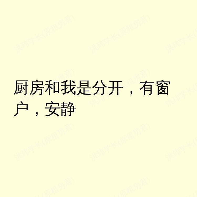 莱斯特求租