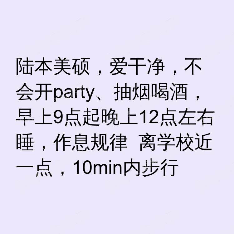 费城(宾夕法尼亚州)求租