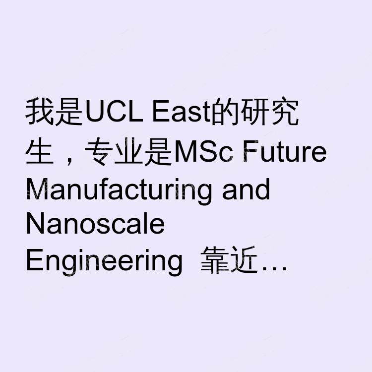 伦敦求租