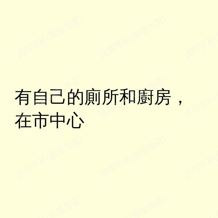 杜伦求租
