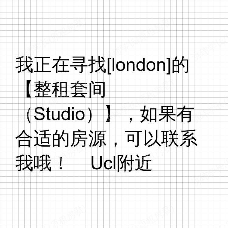 英国求租