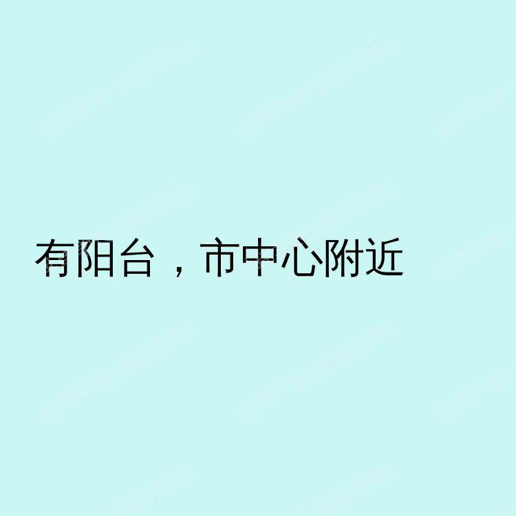 布里斯托求租